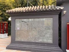 -红螺寺
