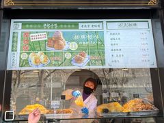 -牛街洪记小吃店(牛街店)