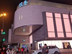 -Victoria's Secret(杭州湖滨银泰in77店)
