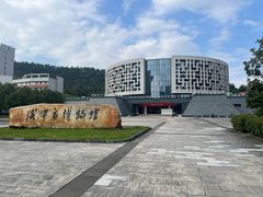 -咸宁市博物馆