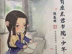 -作幺探案馆·剧本杀实景搜证