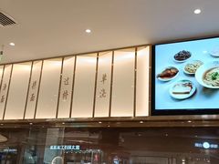 -松鹤楼面馆(清河万象汇店)