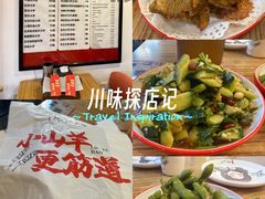 -柳叶刀烧烤(北大清华店)