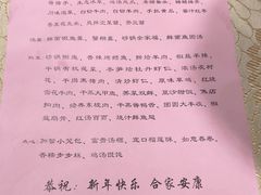 -九重天大饭店(北大街店)