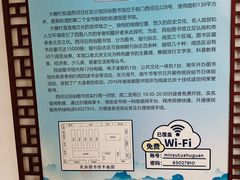 -大栅栏民俗图书馆