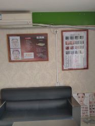 -痣清宫祛斑祛痣连锁店