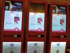 -大光明电影院(南京西路店)