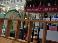 -廣順興(兴华路店)