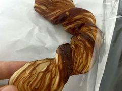 普罗旺斯碱水酥-慢熟面包店bud bread(孩儿巷店)