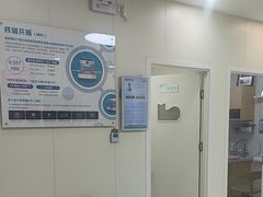 -美联众合动物医院·24h京西诊疗中心
