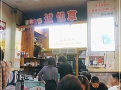 -王桂峰特色小吃(浔阳路店)