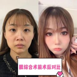 -哈尔滨瑞丽医疗美容医院