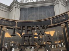 -新时代家居生活广场(古墩店)