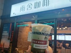 -雨舍咖啡(汉神购物广场咖啡街区店)