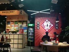 -领蟹祥记·香辣蟹·特色小海鲜(奥体天虹店)