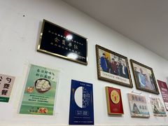 -嘉州海汇源老烧麦店