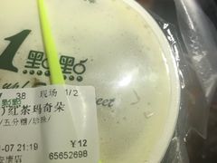 -1点点(瑞安安康店)