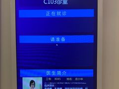 -上海广德中医门诊部