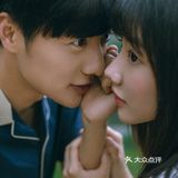 总有一首歌可以代表着你们的爱情