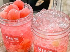 -茶桔便(爱琴海店)