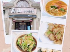 -子霖南山鲜虾面(南山总店)