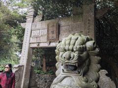 -普陀山慧济禅寺