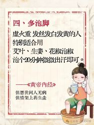 -雅曼妮spa美容养生