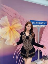 -上海伊莱美医疗美容医院