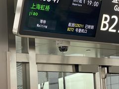 -广州白云国际机场-T2航站楼