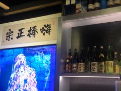 -GAM HighBall 日式小酒馆