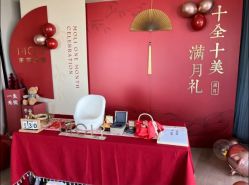 -茉莉智慧母婴护理中心(瑰丽店)