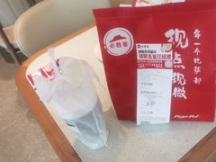 -必胜客(联投东方店)