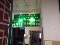 iphone_upload_pic-褚氏岛城一汤(闽江路店)