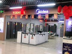 -苏宁易购(Suning Elec南通如皋金鹰大厦店)