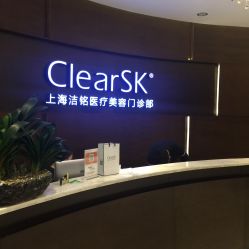 -洁铭新加坡医美
