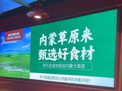 -望蝎门羊蝎子火锅(祭城店)