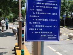 -上海市浦东新区周浦医院-停车场