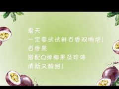 -CoCo都可(惠山古镇店)