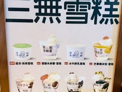-阿嬷手作(深圳梅林卓悦汇店)