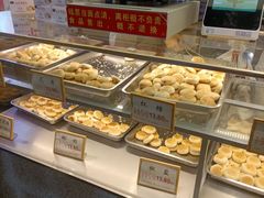 -矮子馅饼(大成路店)