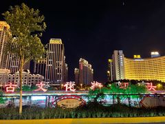 -海河游船(古文化街码头)