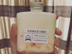 -白色日记·手作酸奶(麦凯乐店)