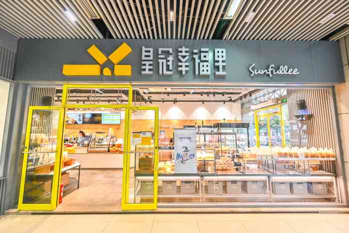 皇冠幸福里(158地铁长港路店)