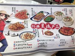 -避风塘(江桥万达店)