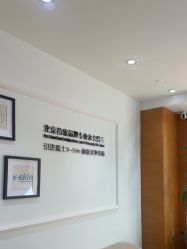 -HEYAN荷妍专业脱毛连锁机构