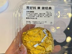 -红花点心局(大观园店)