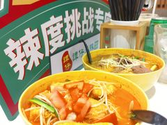 -谭仔米线(皇庭广场店)