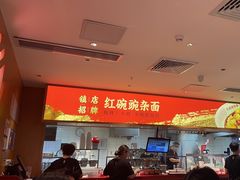-遇见小面(深圳中心书城店)