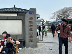 -虞山风景区