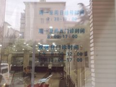 -上海大学附属上海和平眼科医院